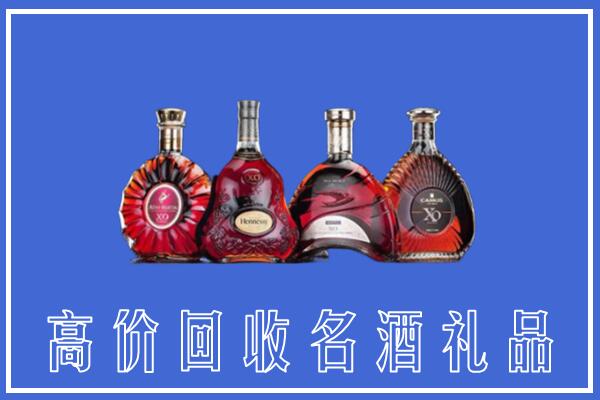 南安回收洋酒