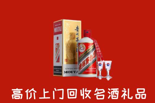 南安回收贵州茅台酒