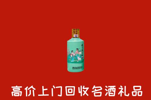 南安回收24节气茅台酒