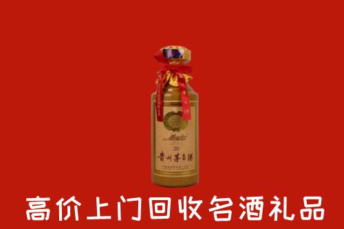 南安回收30年茅台酒