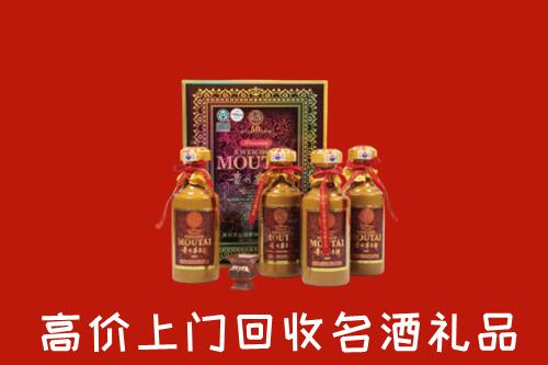 南安回收50年茅台酒