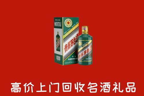 南安回收五星茅台酒