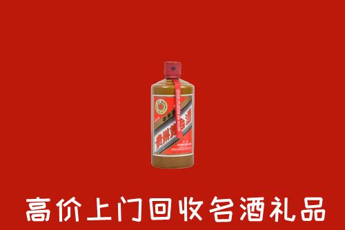 收购行情：南安回收陈酿茅台酒